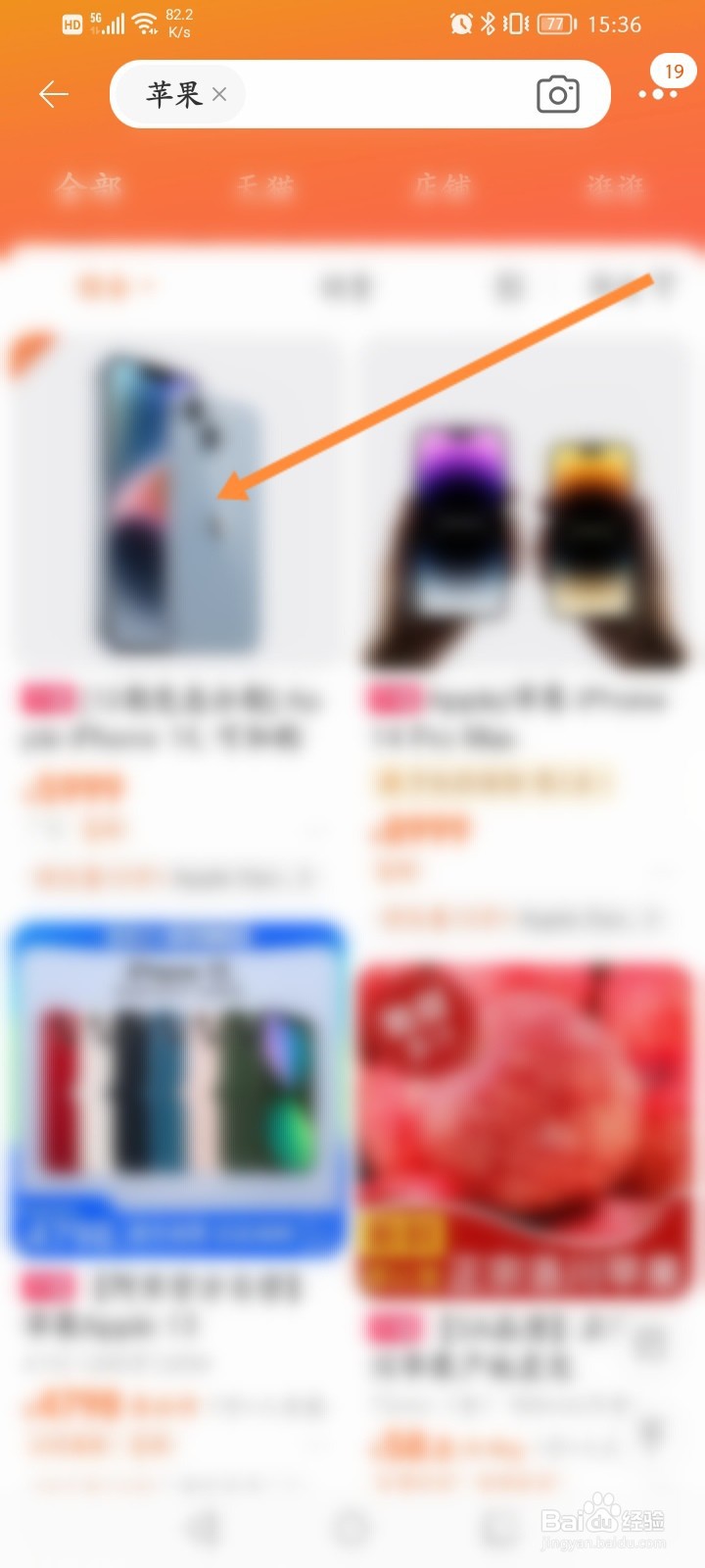 苹果怎么分期购买