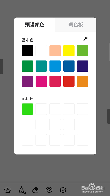 画世界新手教程