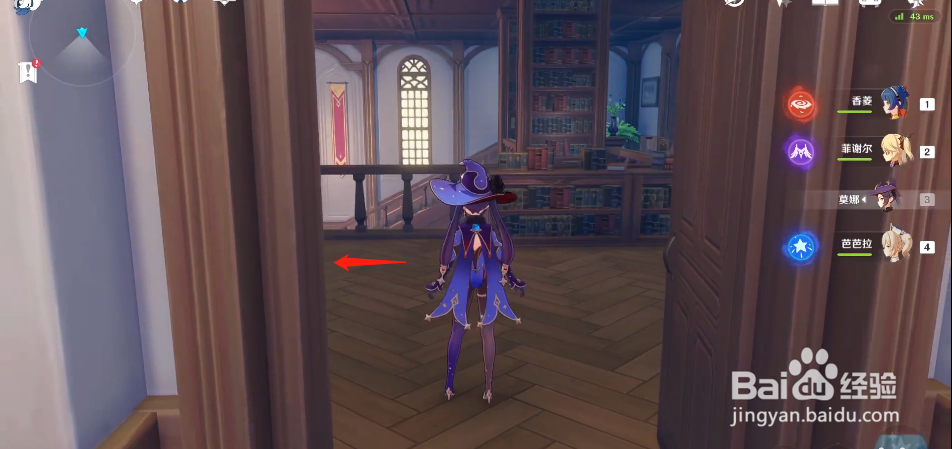 原神稻妻书籍-犬又二分之一获取攻略