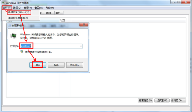 戴尔笔记本电脑开机黑屏只有鼠标