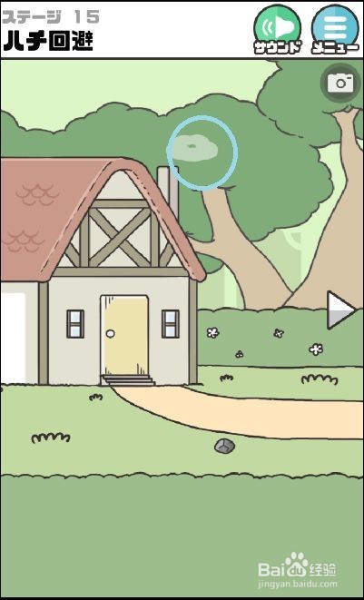 神回避1图文攻略