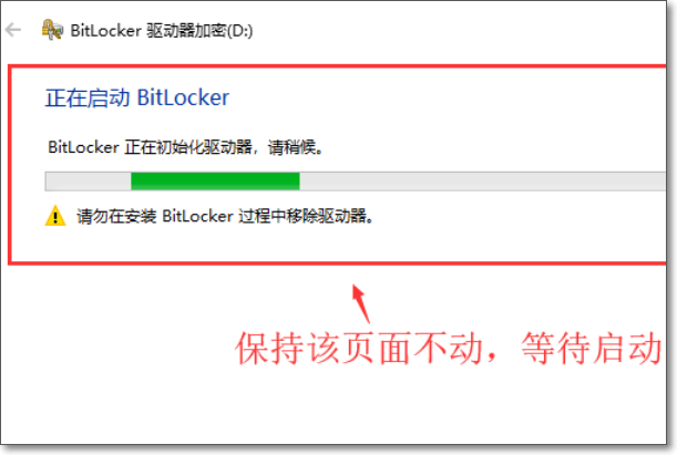 Kingston U盘怎样设密码