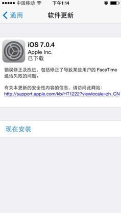 谁还没升级ios7升级iOS7终极必读教程