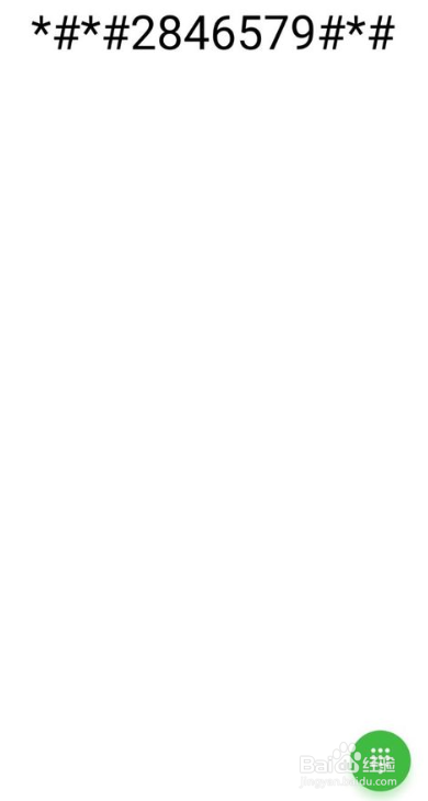 华为电池如何校准