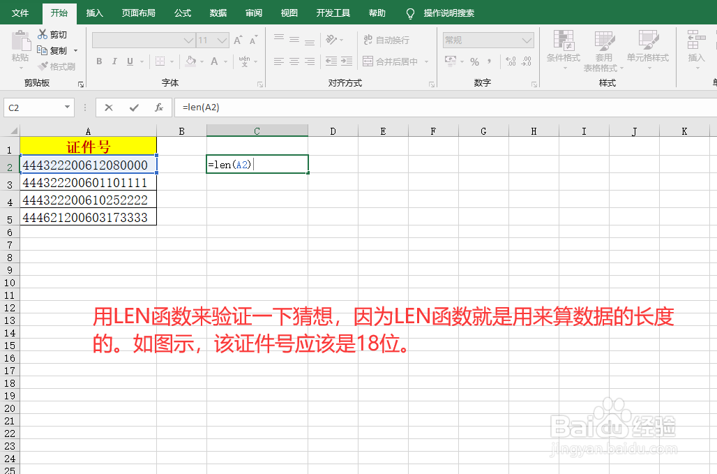 如何找到并去除隐藏在数据中的特殊符号?