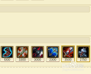 瑞文上分详细教程