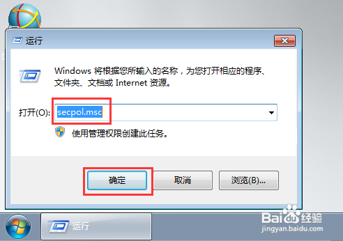 无法访问共享文件怎么办 共享文件访问权限设置