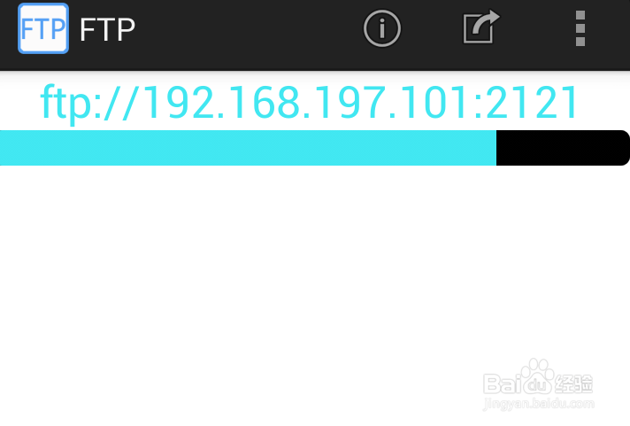 手机文件无线传给电脑