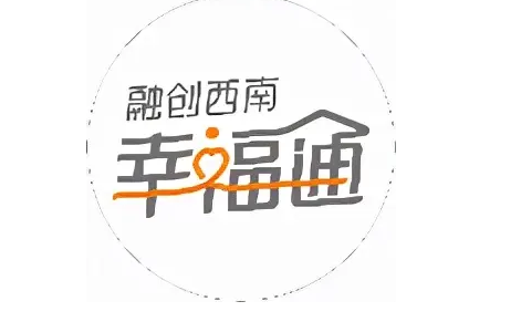 幸福通是干什么的