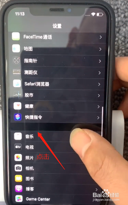 苹果手机声音小怎么办