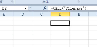 EXCEL中如何用公式提取工作表标签名称