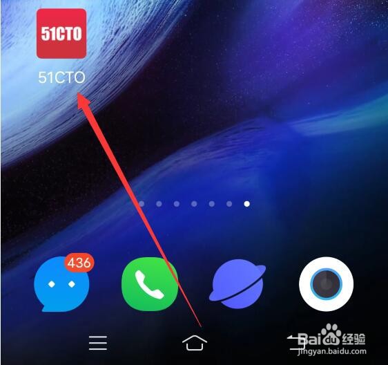 51CTO软件中的图片缓存如何删除
