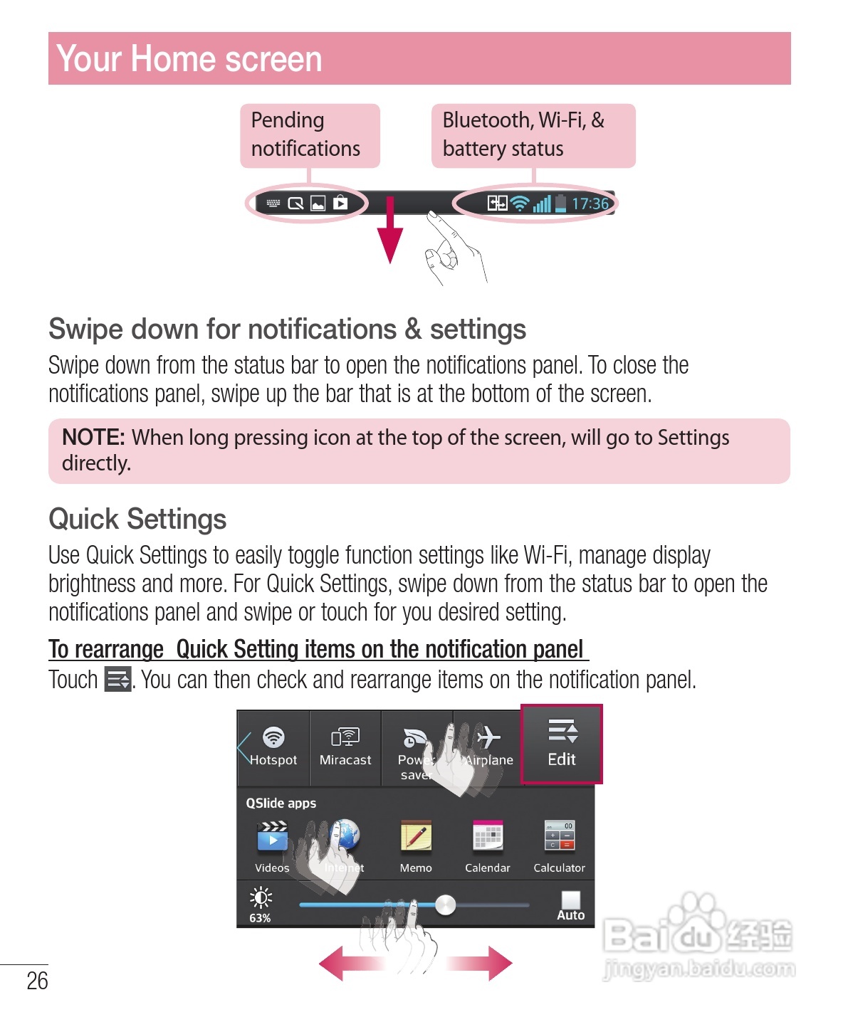 LG E975手机使用说明书:[24]