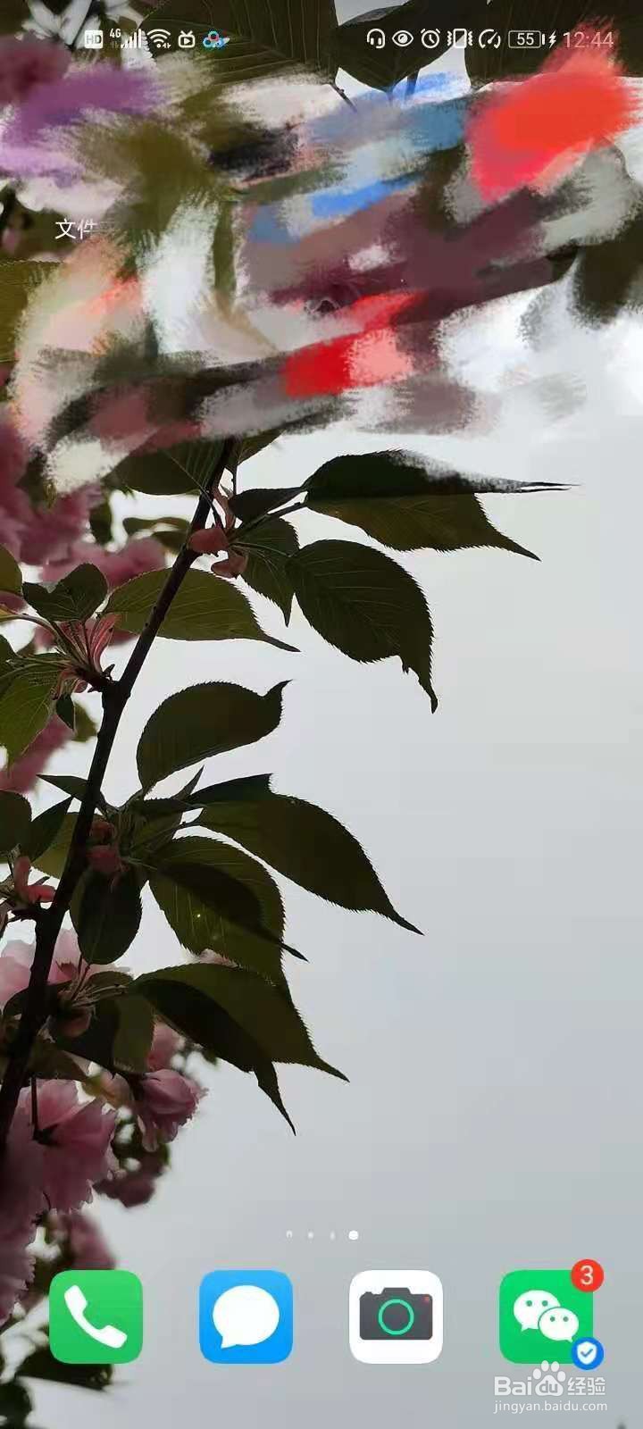 如何申请撤销连续三年不使用注册商标