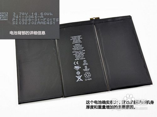 新iPad 4G版全球首台拆解屏幕三星造