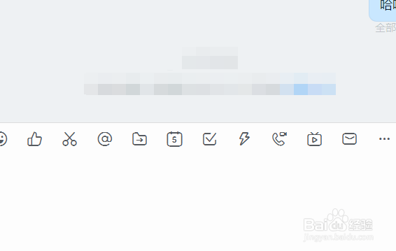 钉钉电脑版聊天记录怎么清除清空