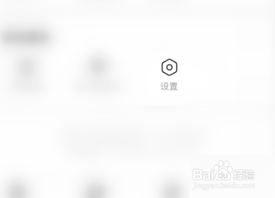 AcFun暗黑模式跟随系统怎么开启