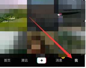 抖音如何清理空间