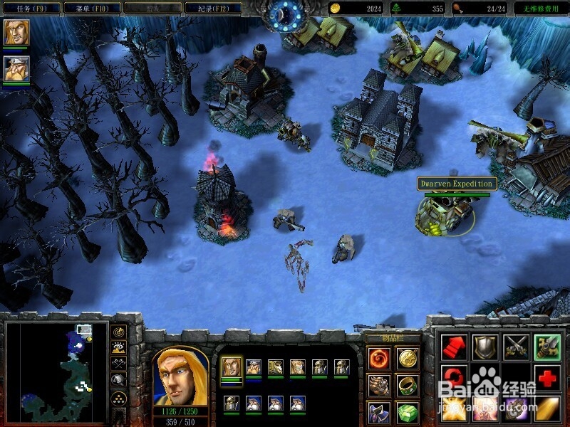 魔兽争霸3战役攻略：[9]诺森德海岸