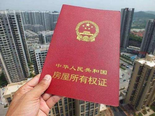 办房产证有时间限制吗