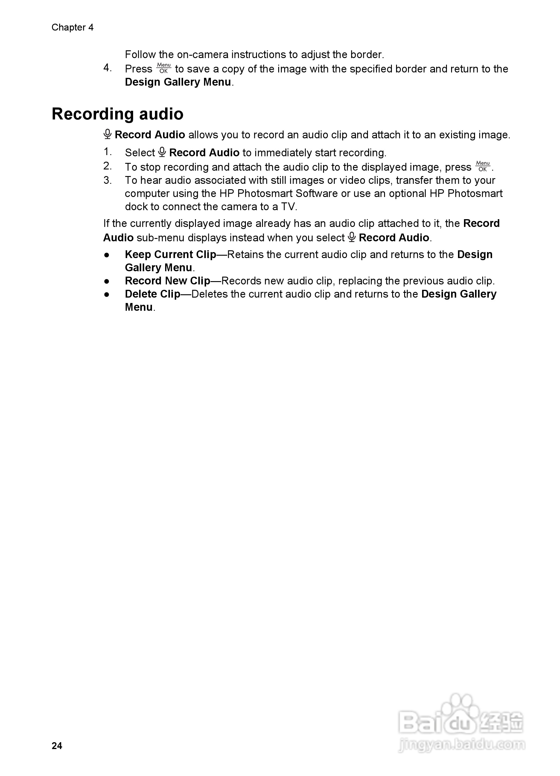 惠普Photosmart M527数码相机使用说明书:[3]