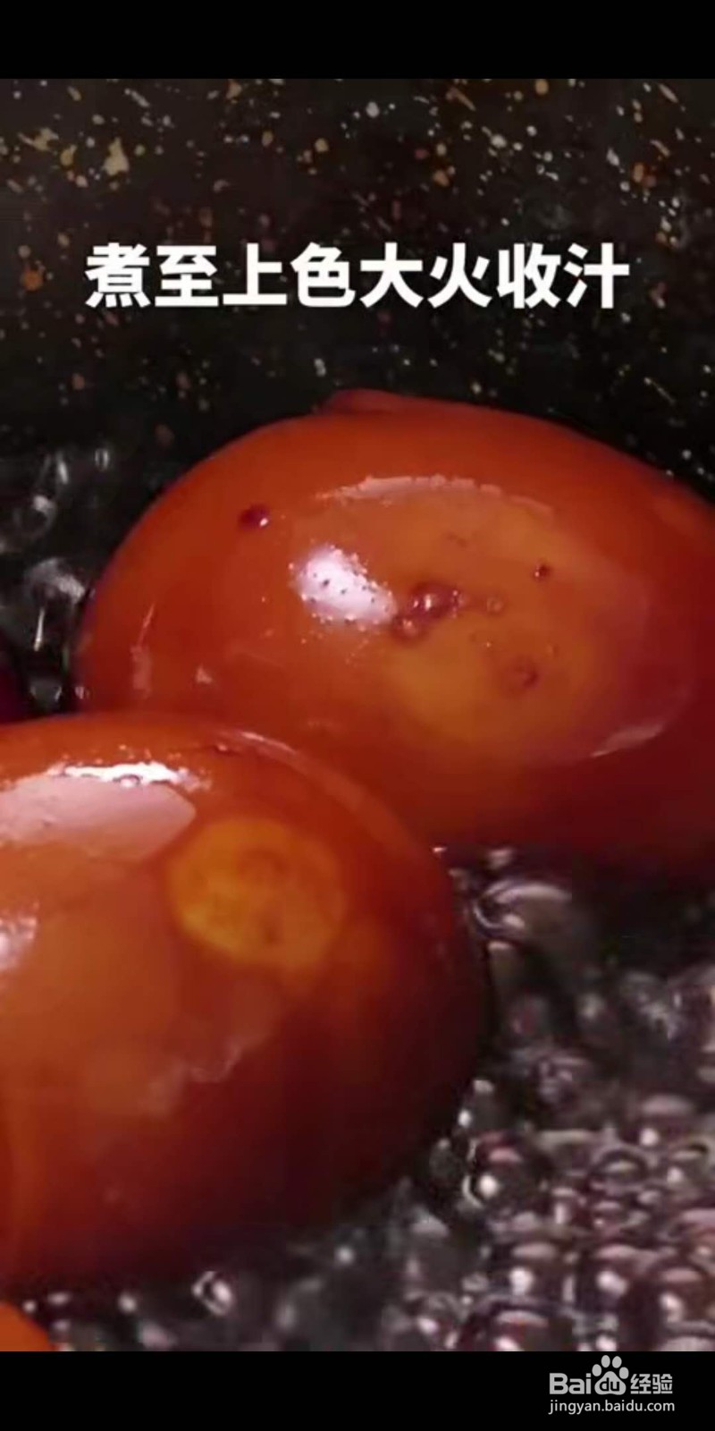 啤酒卤鸡蛋怎么做好吃?