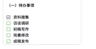 微信有哪些隐藏功能？