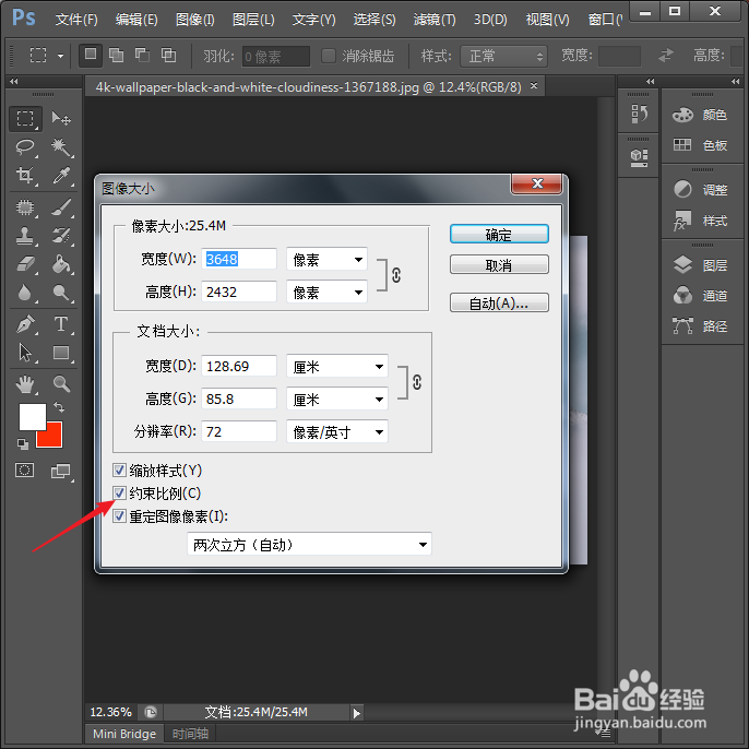 怎样压缩图片？