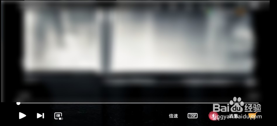 怎么设置腾讯视频播放速度