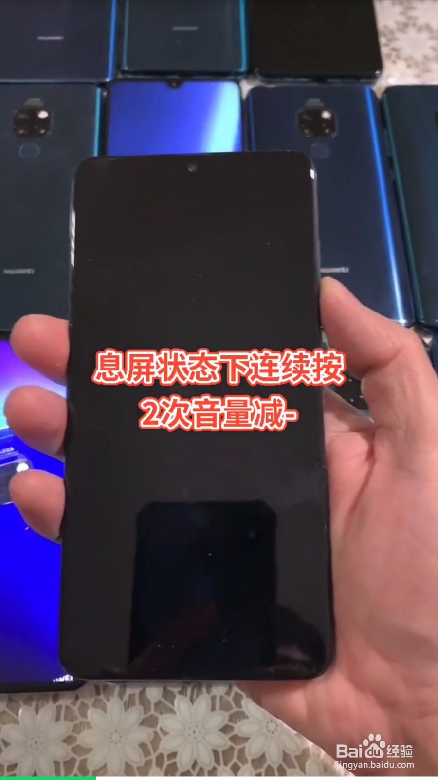 华为有哪些隐藏功能