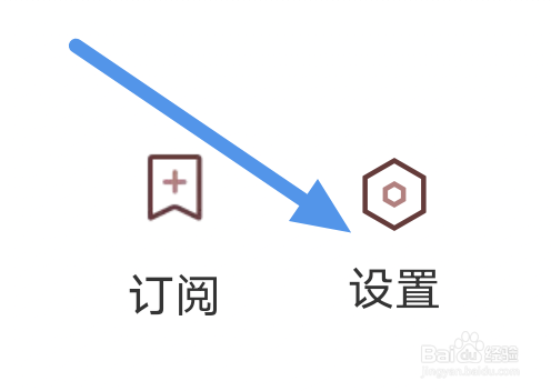 南方Plus怎样开启新闻内容定向推送选项