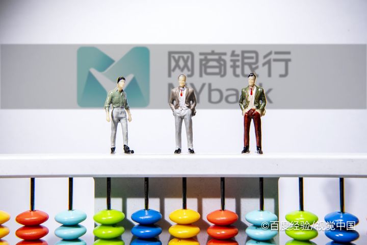 支付宝网商贷如何借钱