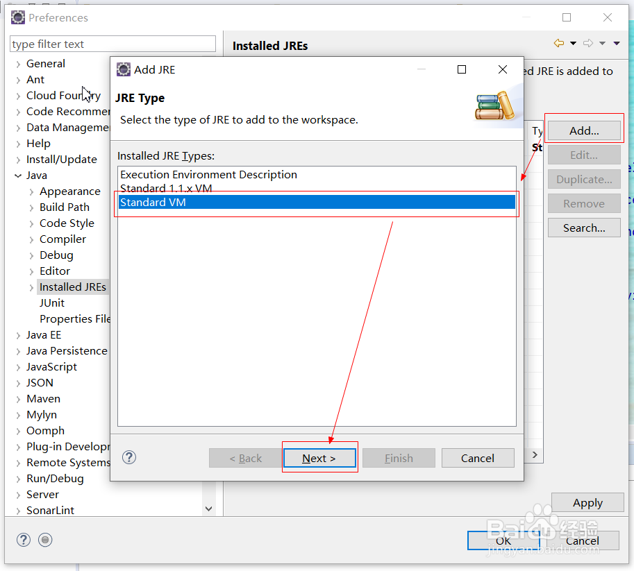 Eclipse安装指定JDK