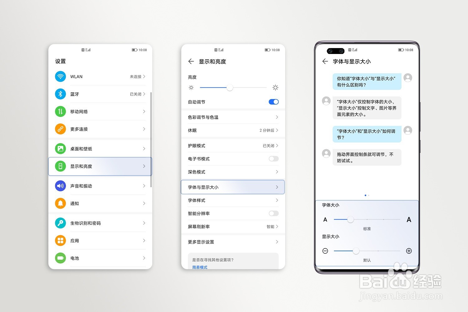 荣耀手机不能滚动截屏怎么办?