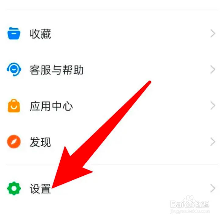 手机钉钉怎么设置不接收未知联系人消息？