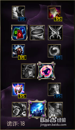 S6螳螂天赋点法