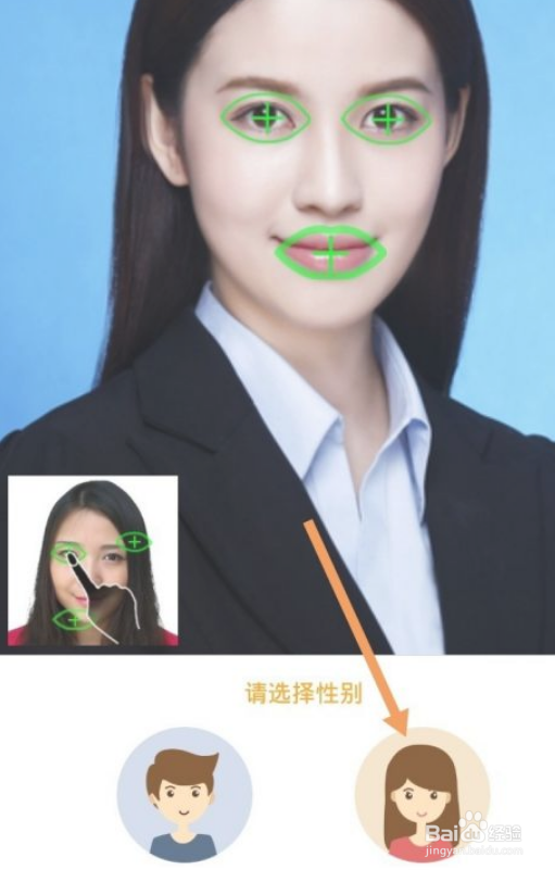 照片怎么变成动漫头像