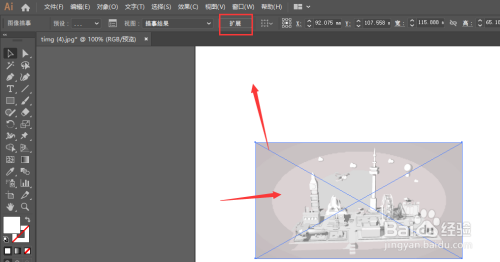 ai中如何将图片转为矢量图