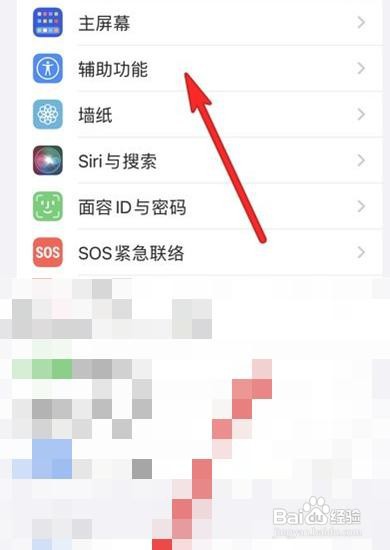 苹果14怎么关闭振动