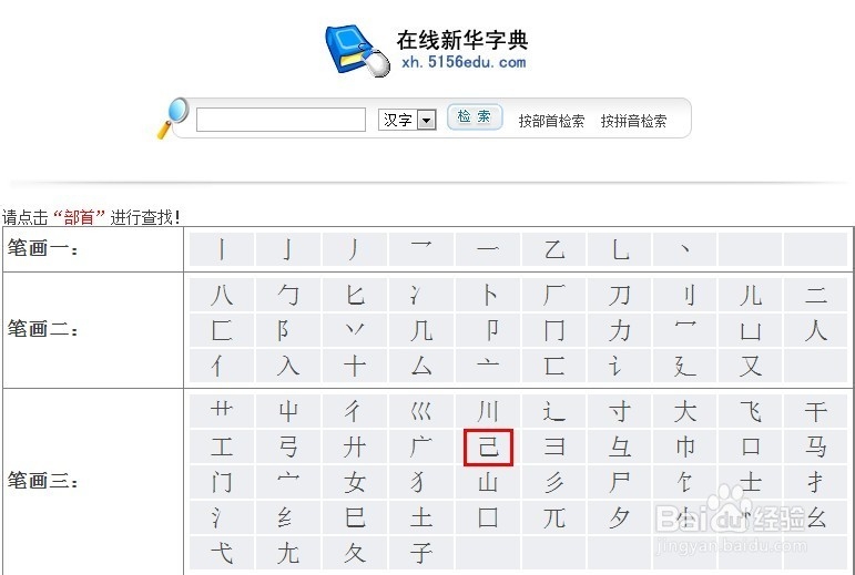 怎样让搜狗五笔输入法同时有拼音提示