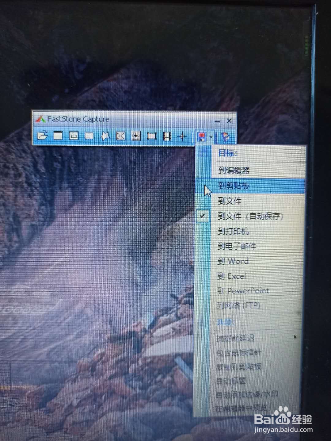 FSCapture截屏实现电脑离线也能快速截屏、录屏