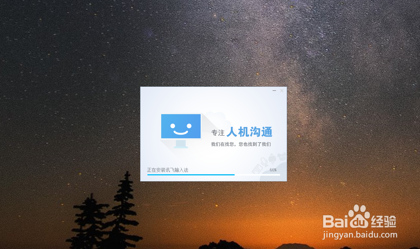 如何使用蓝牙耳机进行语音输入？