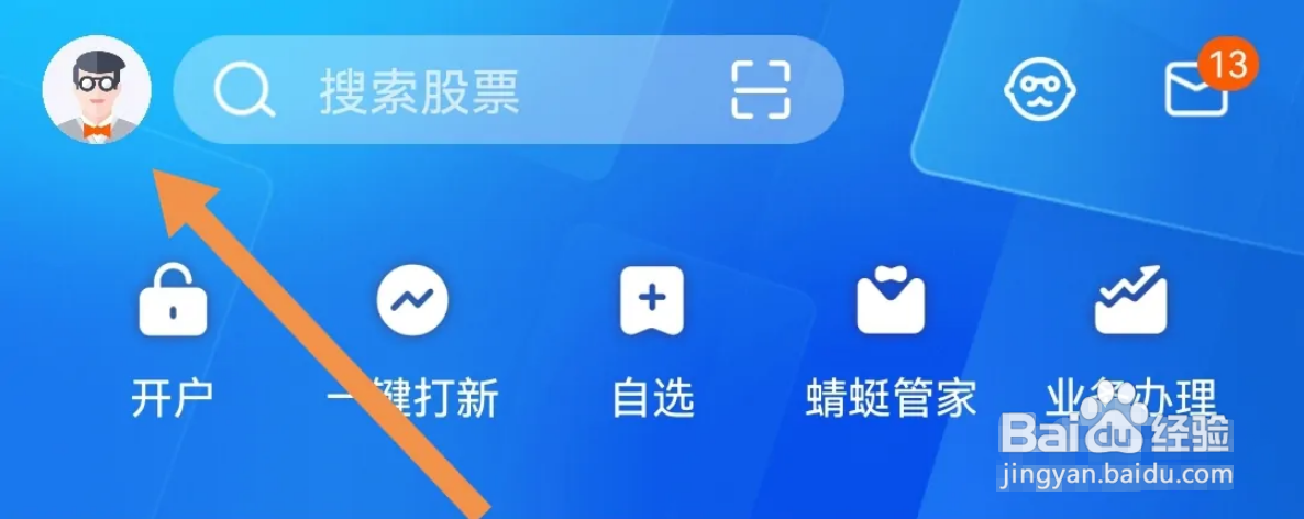 在哪里更新蜻蜓点金软件的版本？