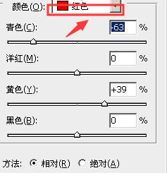 Photoshop调出外景婚片温馨的淡红色