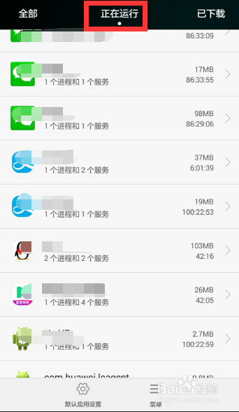 android 如何实现发送通知