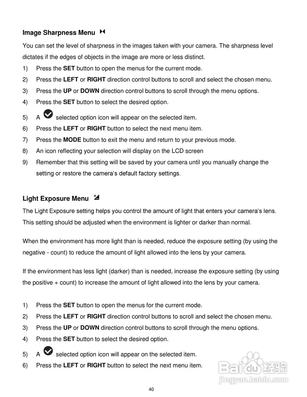 威达ViviCam X014数码相机使用说明书:[5]