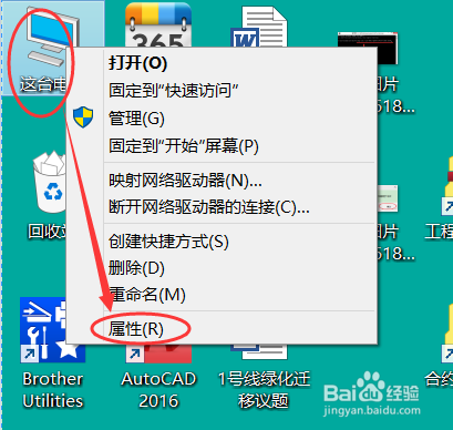 怎样解决win 10系统无法激活及自动重启？
