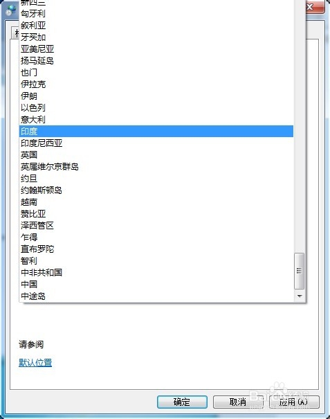 怎么修改电脑日期显示类型