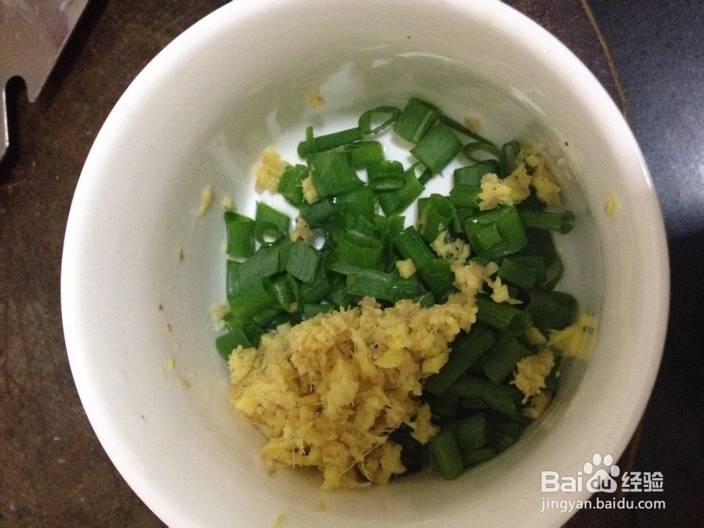 芹菜鲜肉包子的做法