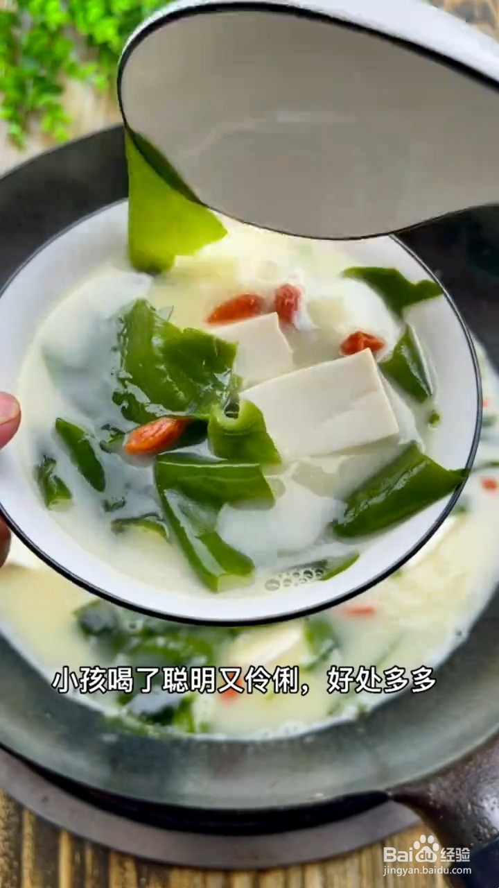 教你制作美食鲫鱼裙带菜汤？